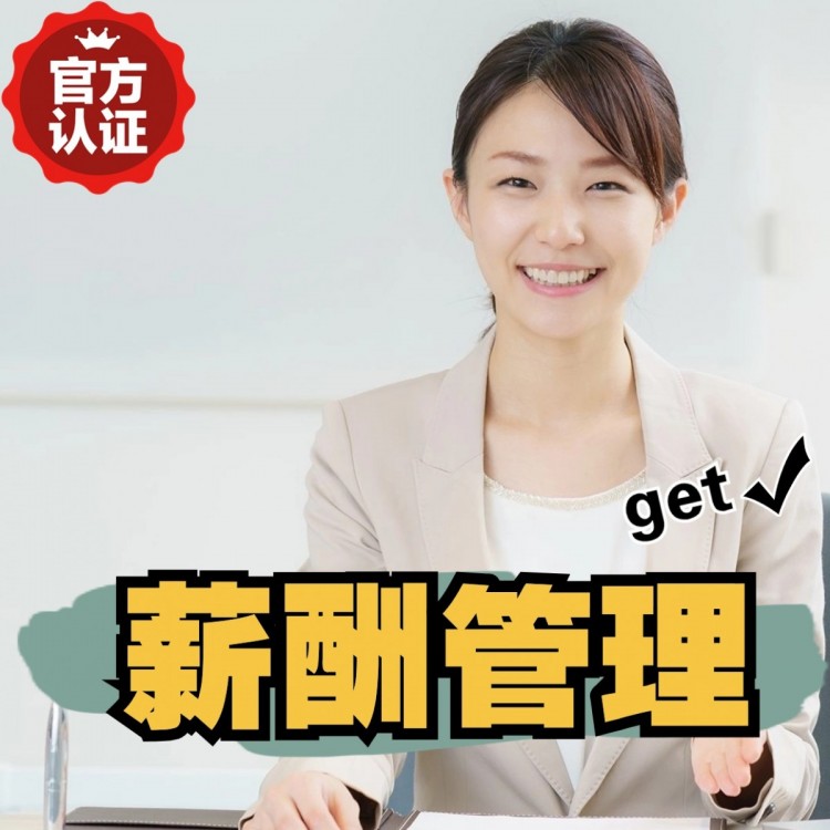 雅江南庄劳务派遣 南庄劳动派遣 南庄劳务派遣中介